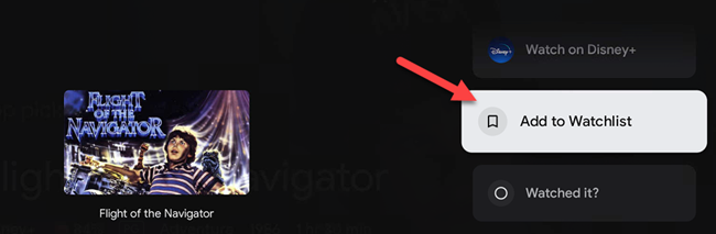 Опция добавить в Список просмотра