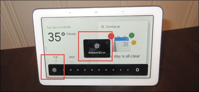 Подтверждение: Ambient EQ включён в меню экрана