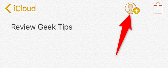 Иконка «Добавить людей» в правом верхнем углу заметки