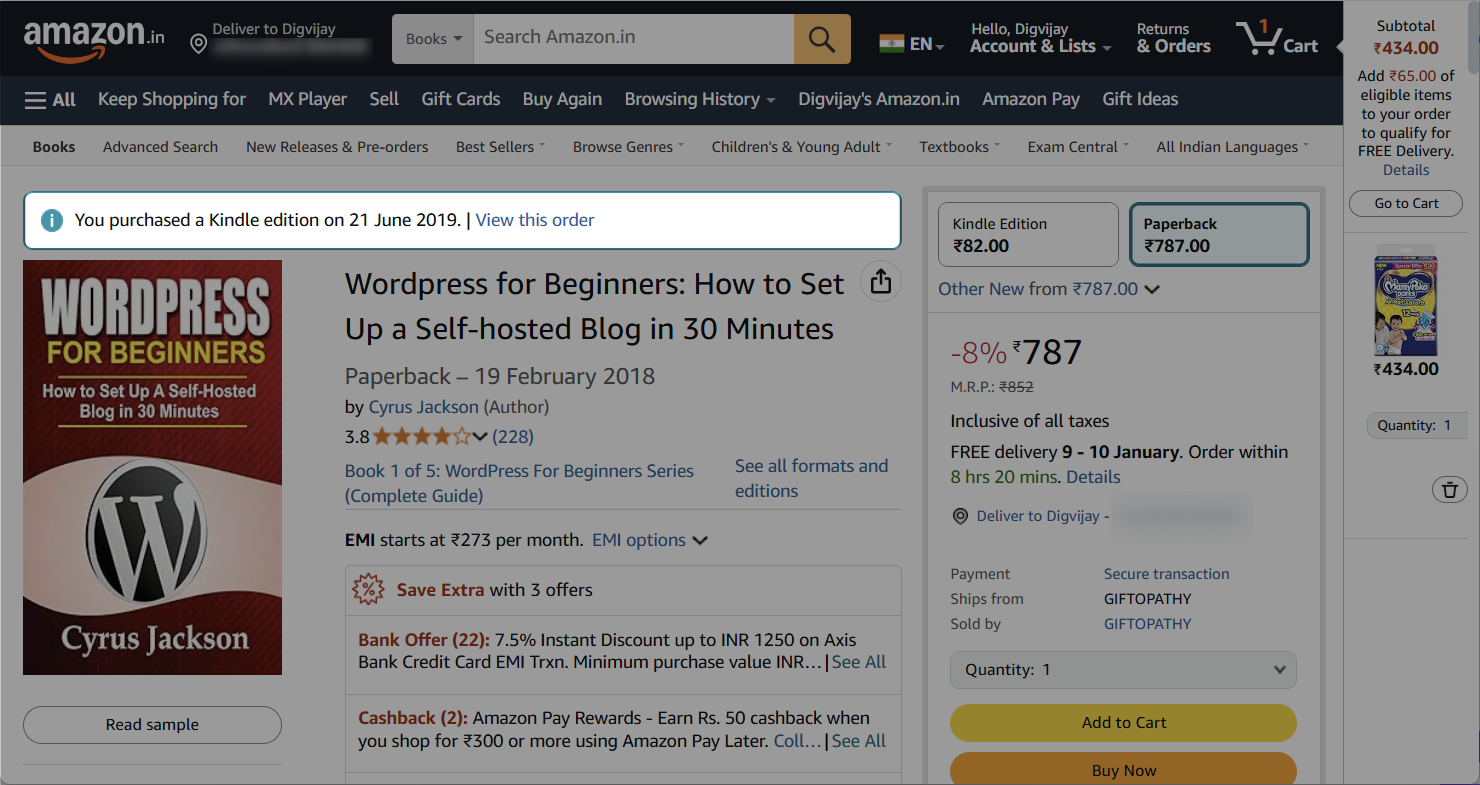 История покупок на Amazon