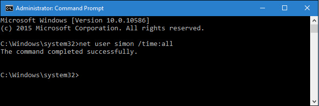 Скриншот: пример команды для снятия временных ограничений