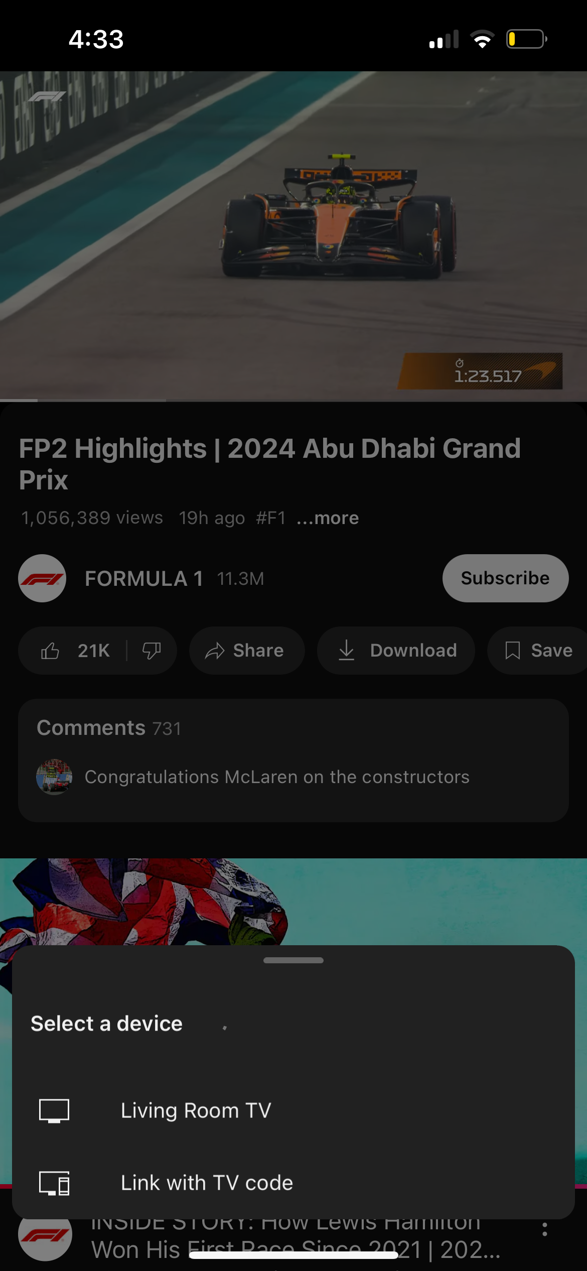 YouTube на iOS с опцией начать трансляцию на устройство