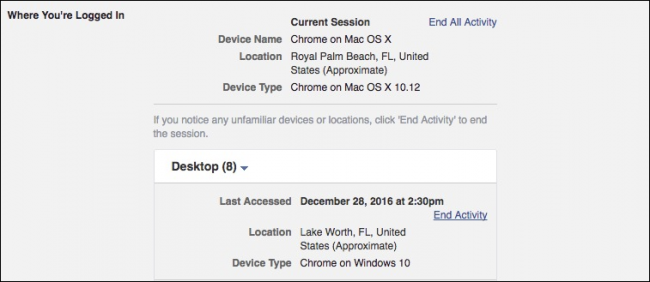 Список активных сеансов доступа к аккаунту
