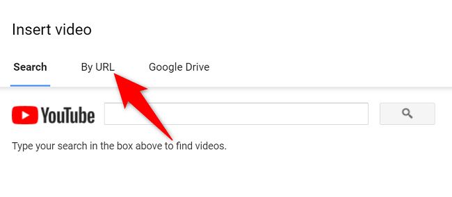 Откройте вкладку «По URL».
