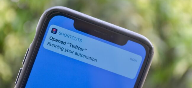Автоматизации Shortcuts на iPhone и iPad