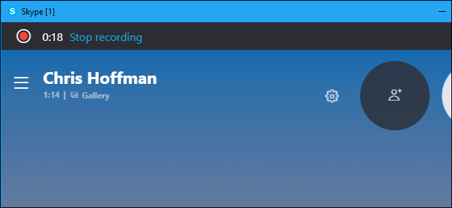 Как записать и сохранить звонок в Skype