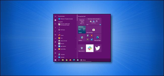 Установить цвет меню «Пуск» в Windows 10