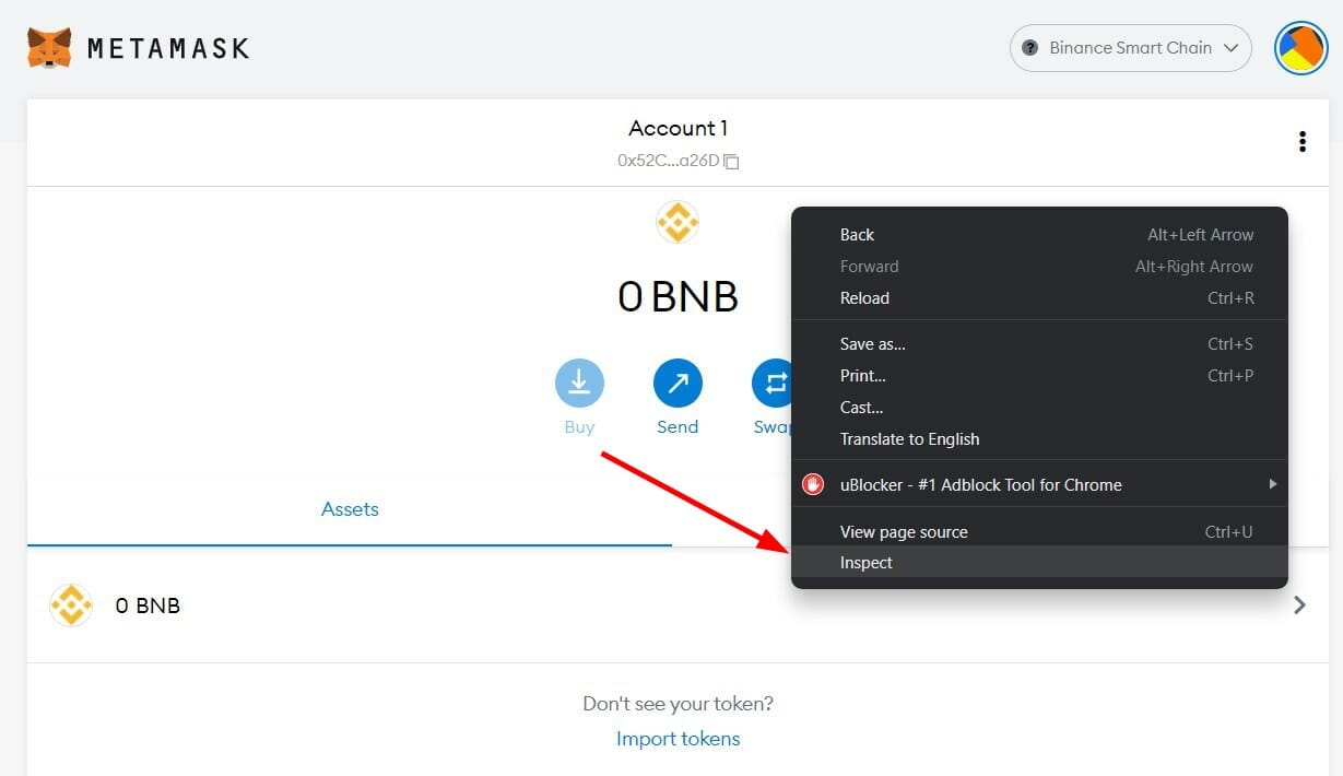 Инспектирование страницы MetaMask