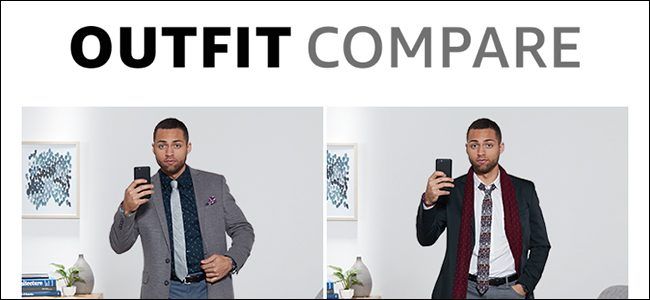 Советы по стилю от Amazon без Echo Look