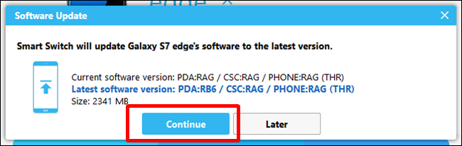 Окно предупреждений и согласий перед установкой обновления