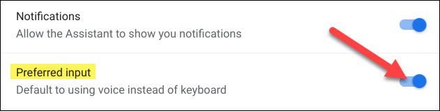 Выбор предпочитаемого метода ввода: клавиатура или голос