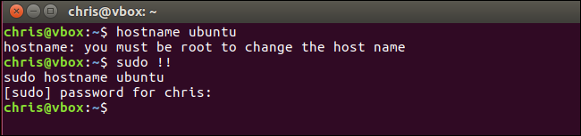 Использование sudo !! для повышения привилегий при повторном запуске команды
