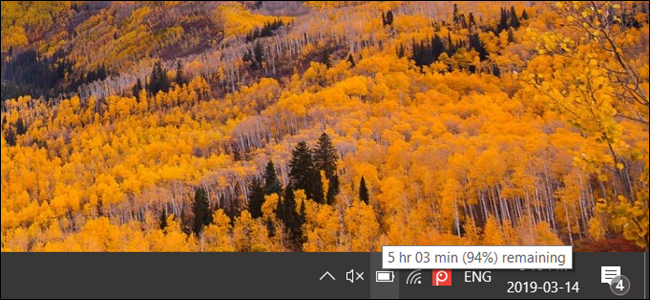 Вернуть время работы батареи в Windows 10