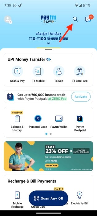 Pantalla de Paytm con el icono de búsqueda en la esquina superior derecha