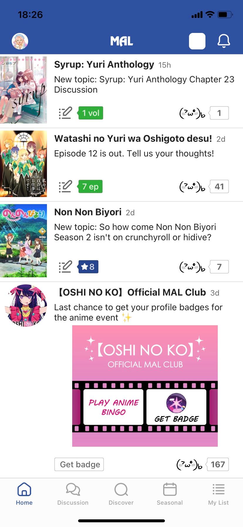 Главная страница приложения MyAnimeList