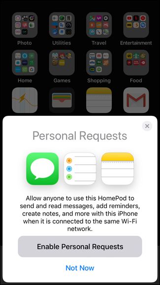 Экран с выбором включения Personal Requests