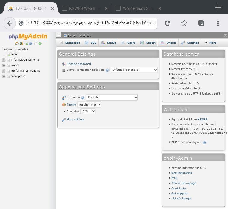 Интерфейс phpMyAdmin с базами данных