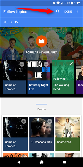 Поле поиска тем в настройках ленты