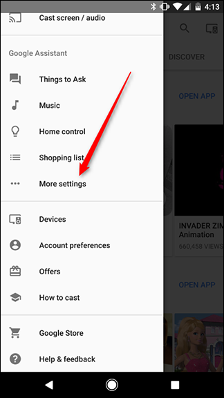 Список доступных сервисов