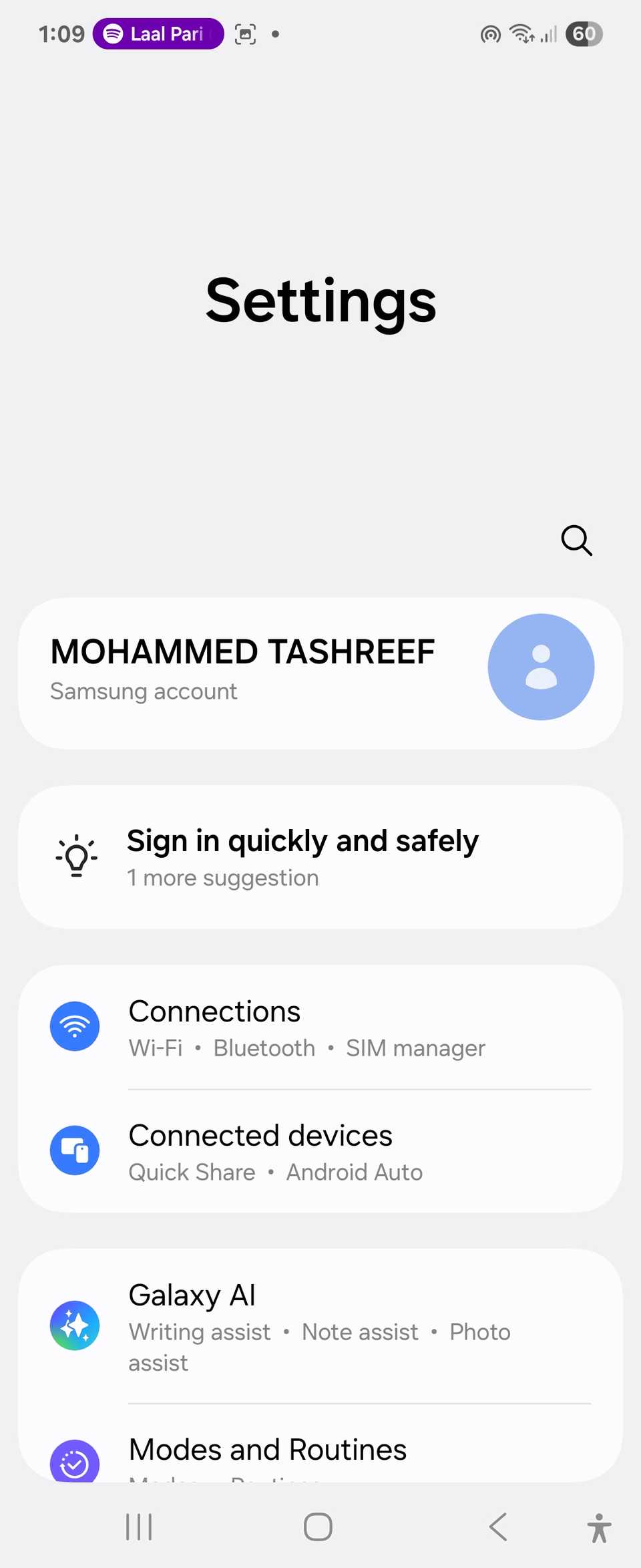 Приложение «Настройки» в Samsung One UI — меню сотовой связи