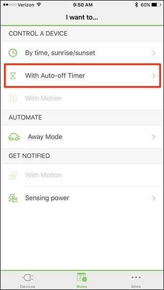Выбор опции «With Auto-off Timer»