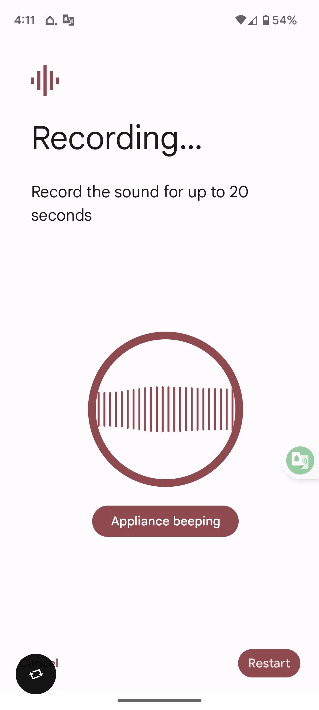 Процесс записи пользовательского звука