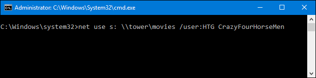 Скриншот: ввод учётных данных при подключении к сетевому шару