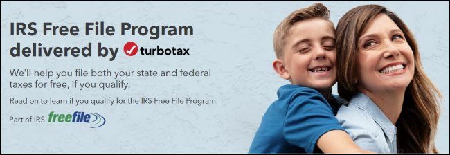 Баннер TurboTax для программы IRS Free File