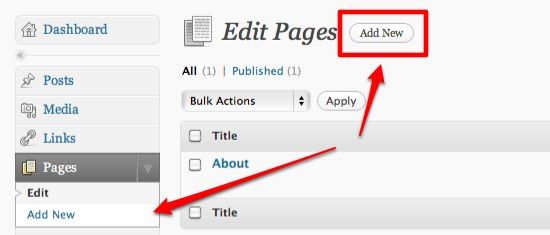 Добавление новой страницы WordPress для опций членства