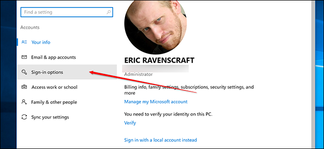 Параметры входа в системе Windows
