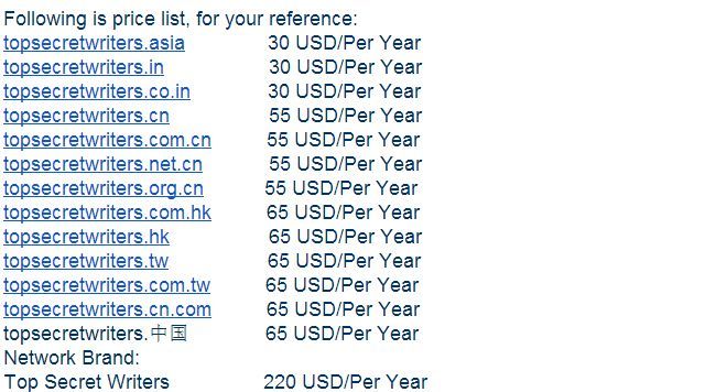 Счёт/прайс-лист, предлагаемый мошенником, с завышенными тарифами