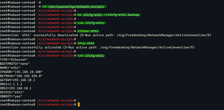 Редактирование конфигурации интерфейса