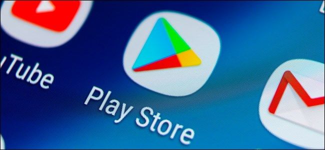 Логотип Google Play Store