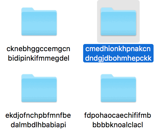 Папки расширений с идентификаторами