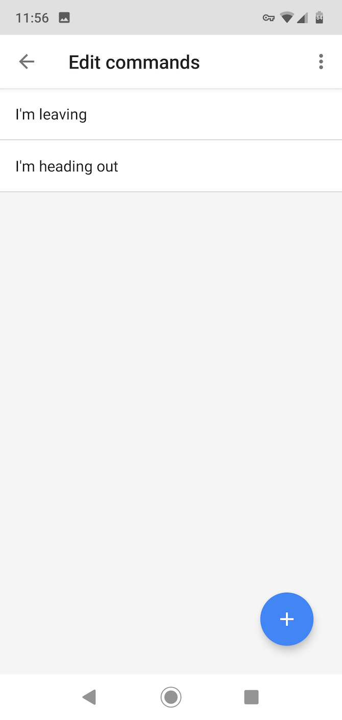 Команда «Я ухожу»