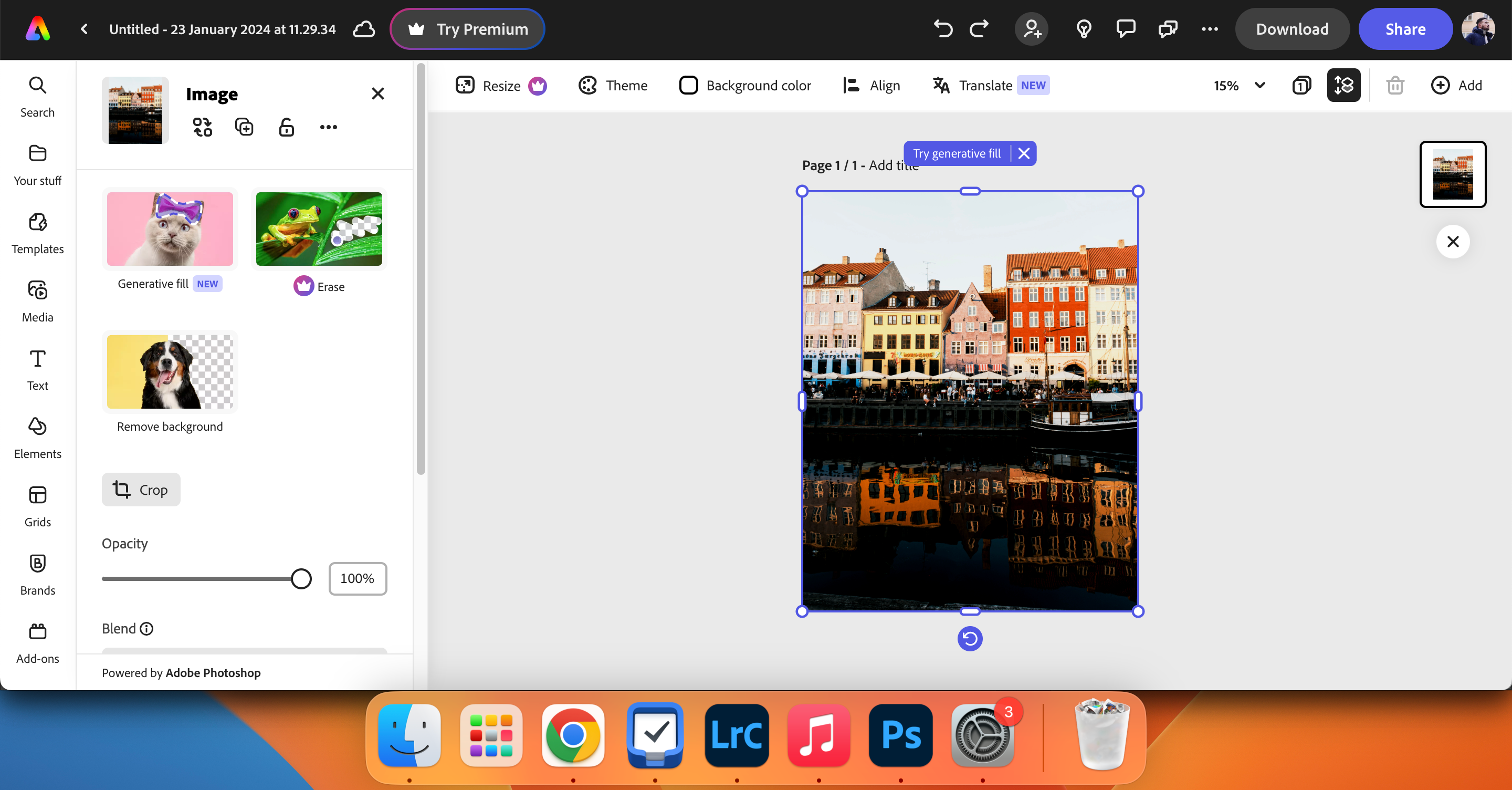 Удаление фона в приложении Adobe Express