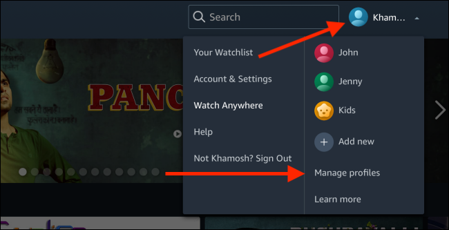Выберите «Управлять профилями» в меню