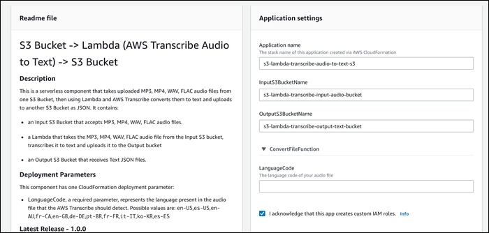 Настройки Lambda приложения