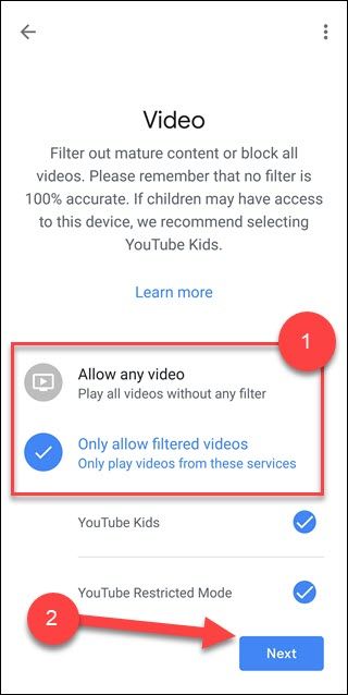 Настройка фильтрации видео