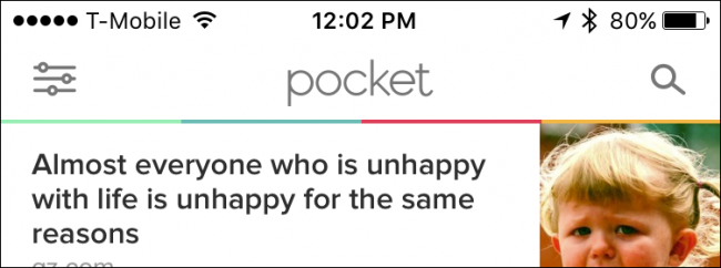 Иконка меню навигации (три линии) в мобильном приложении