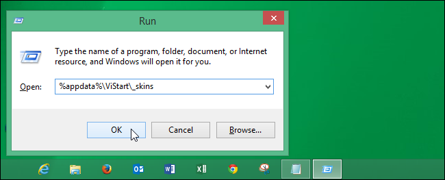 Открытие папки _skins в AppData