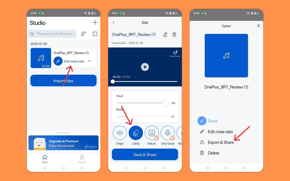 пример использования шумоподавления на Android