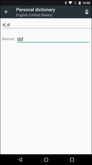 Подсказка с предложением вставить текст по ярлыку на клавиатуре Android