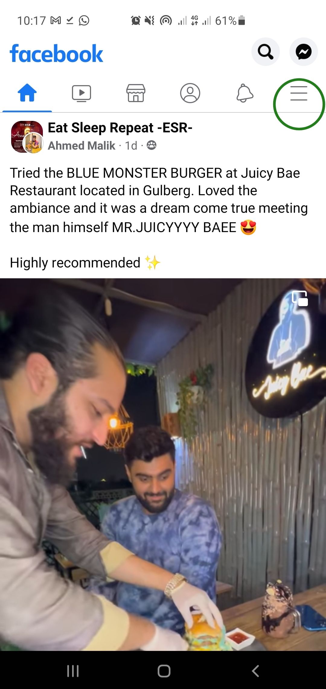 Открыть меню в приложении Facebook