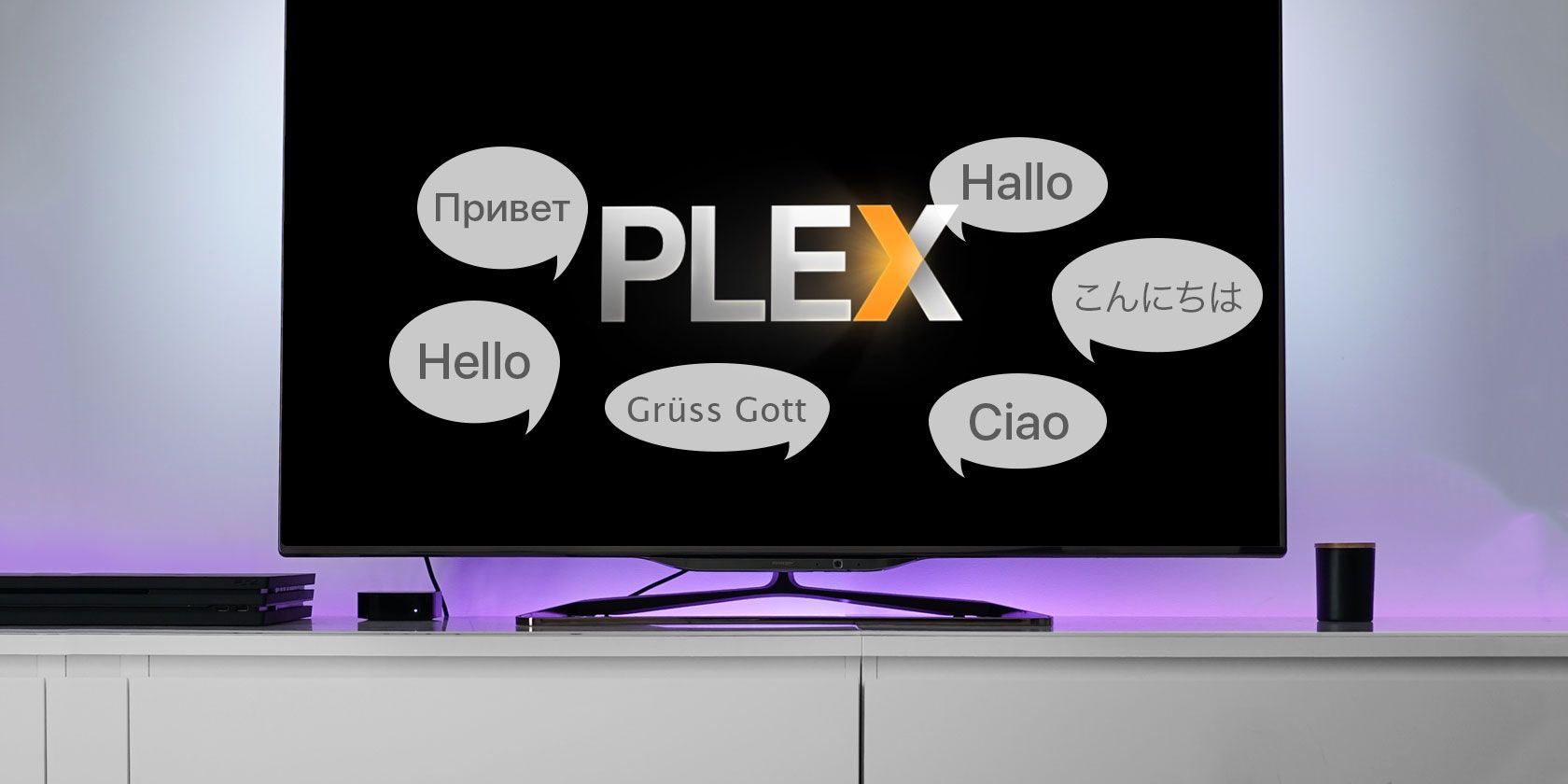 Как включить и настроить субтитры в Plex