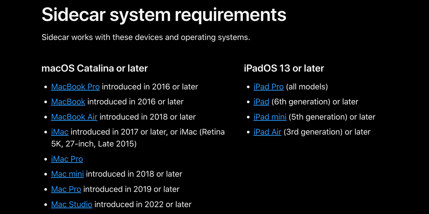 Страница требований Sidecar