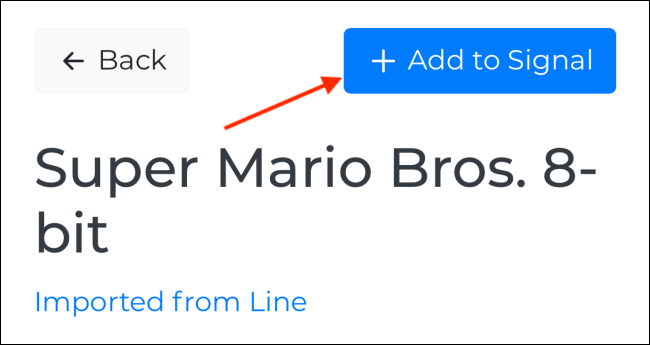 Нажмите Add to Signal на странице пакета