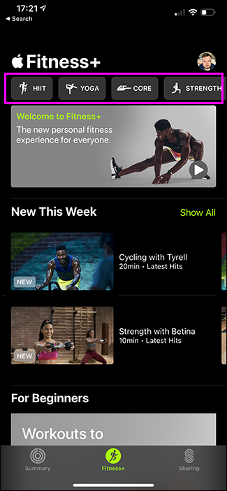 выбор тренировки