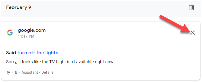 Удаление всех записей за день