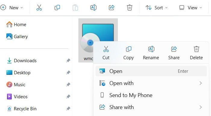 Окно установки Windows Media Center (MSI).